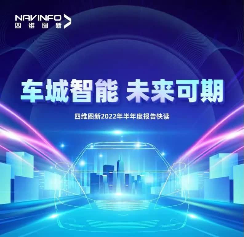 BG大游集团发布2022年半年报：营收同比增长14.2%，各项业务规模化落地